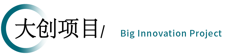 大创项目图标
